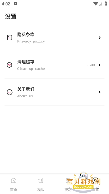 JSPPT׿°汾v1.0.1 ׿ͼ9.