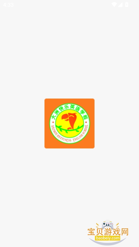 Ķapp°汾v4.4.45.185265ٷͼ3.