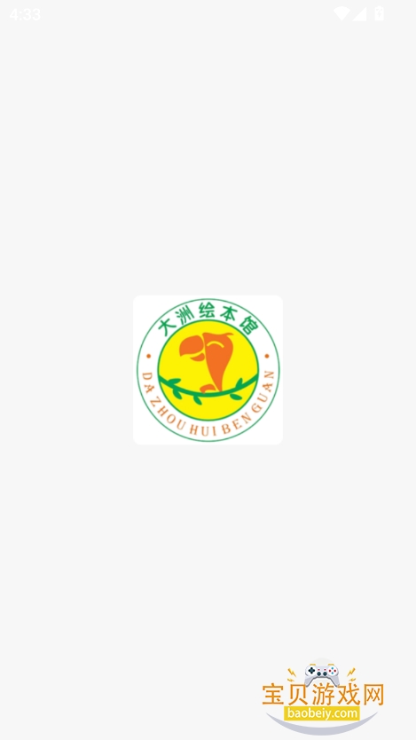 Ķapp°汾v4.4.45.185265ٷͼ0.