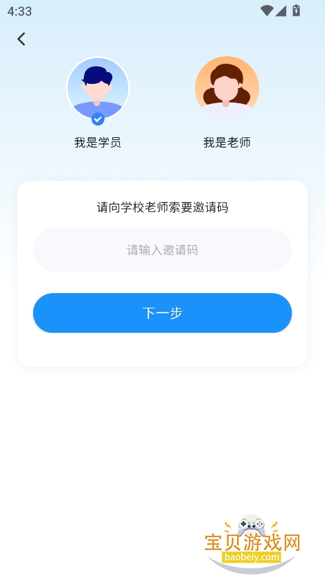 Ķapp°汾v4.4.45.185265ٷͼ1.