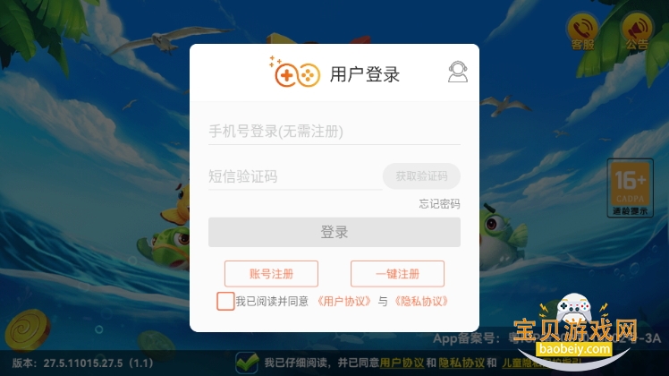 ǧڲǰ׿°2.0 ֻͼ2.