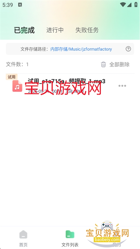۸ʽappٷ°汾v2.2.2 ׿ͼ8.