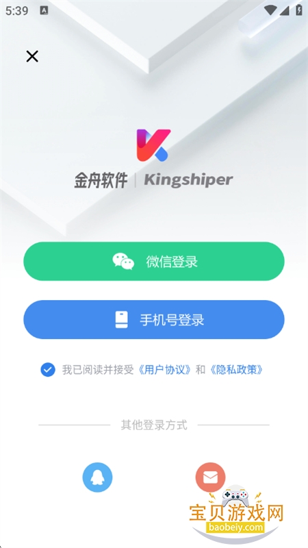 ۸ʽappٷ°汾v2.2.2 ׿ͼ9.