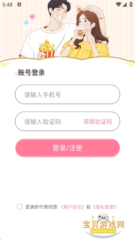 Kissuٷ°汾2025v1.0.1 ׿ͼ2.