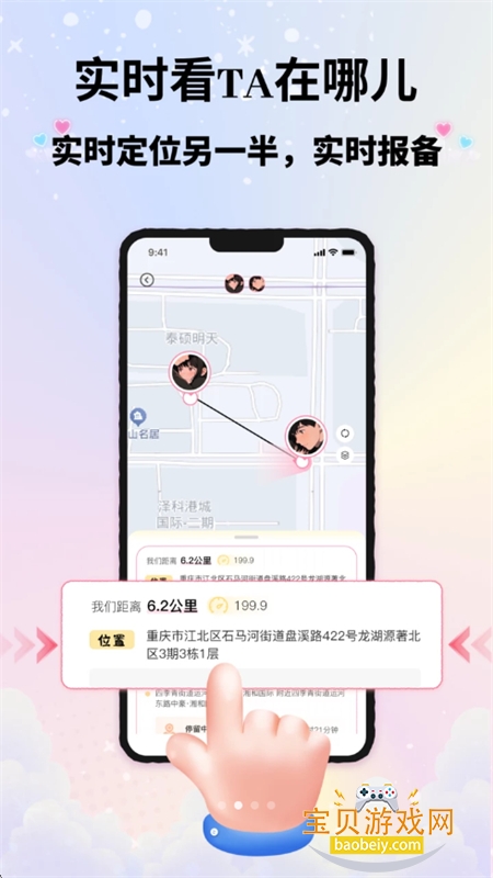 Kissuٷ°汾2025v1.0.1 ׿ͼ5.