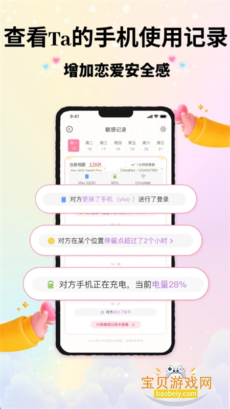 Kissuٷ°汾2025v1.0.1 ׿ͼ8.