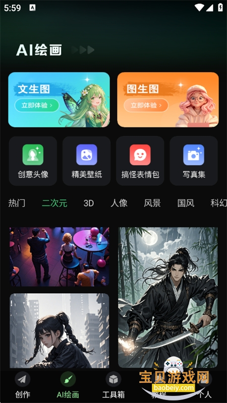 һƵappٷ°汾v1.0.6 ׿ͼ8.