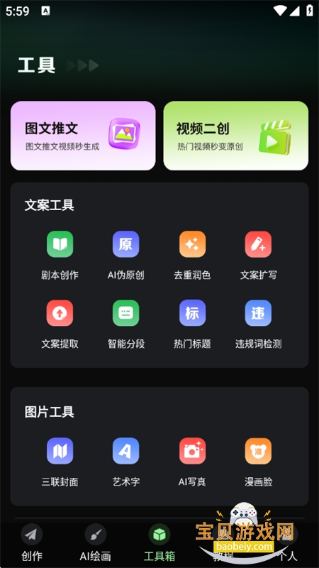 һƵappٷ°汾v1.0.6 ׿ͼ9.