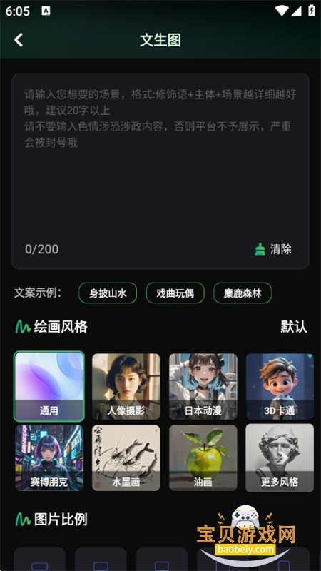 һƵappٷ°汾v1.0.6 ׿ͼ12.