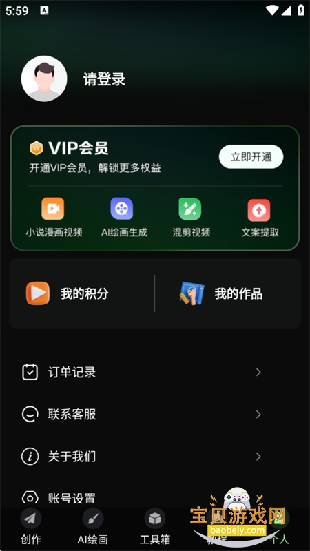 һƵappٷ°汾v1.0.6 ׿ͼ10.