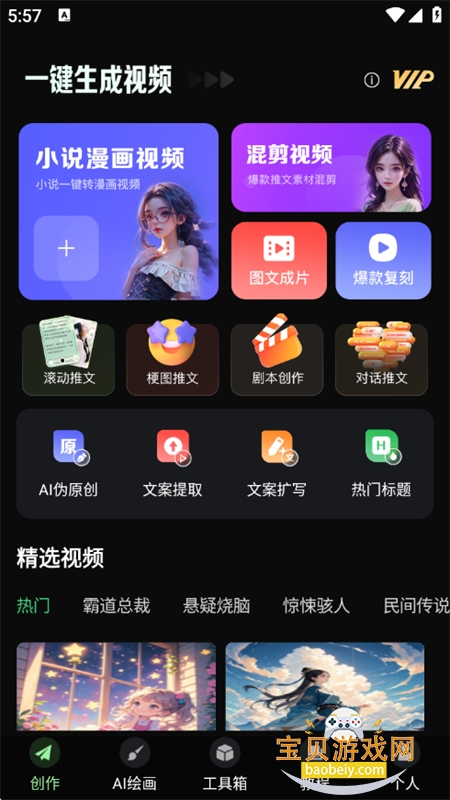 һƵappٷ°汾v1.0.6 ׿ͼ0.