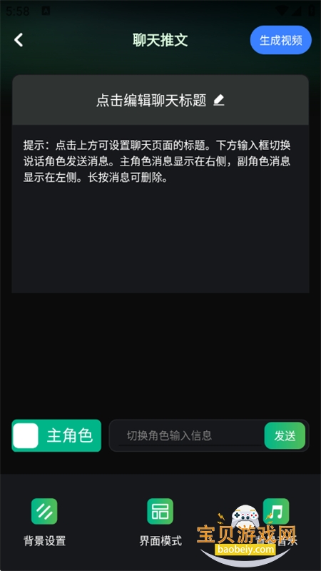 һƵappٷ°汾v1.0.6 ׿ͼ3.
