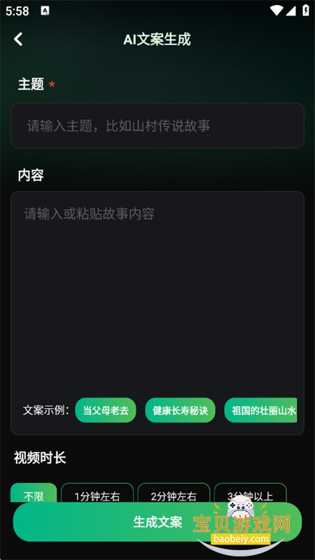 һƵappٷ°汾v1.0.6 ׿ͼ2.