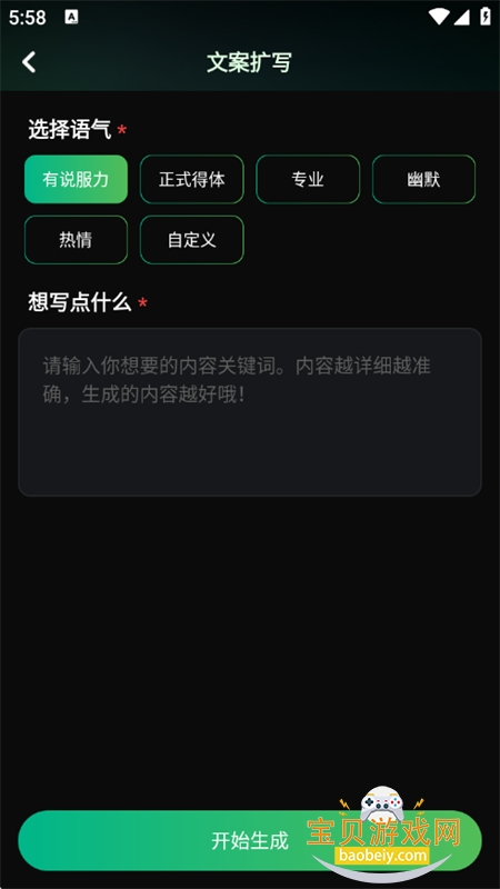 һƵappٷ°汾v1.0.6 ׿ͼ5.