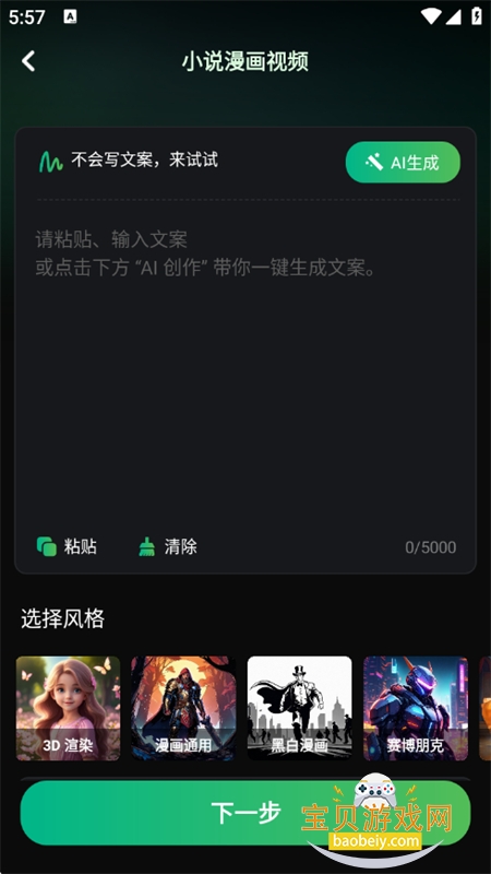 һƵappٷ°汾v1.0.6 ׿ͼ1.