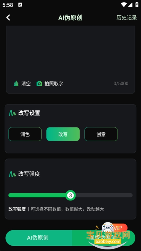 һƵappٷ°汾v1.0.6 ׿ͼ4.