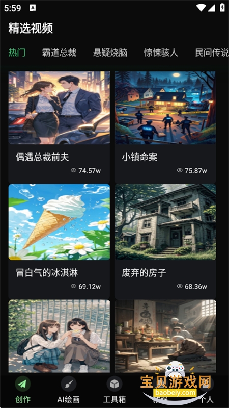 һƵappٷ°汾v1.0.6 ׿ͼ6.