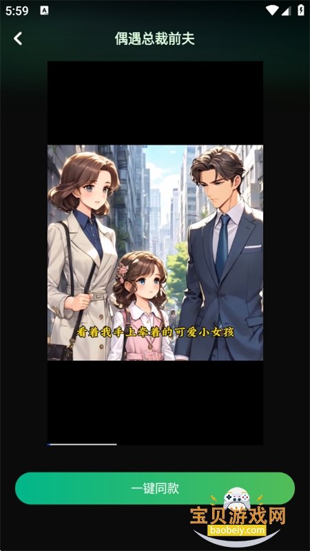һƵappٷ°汾v1.0.6 ׿ͼ7.