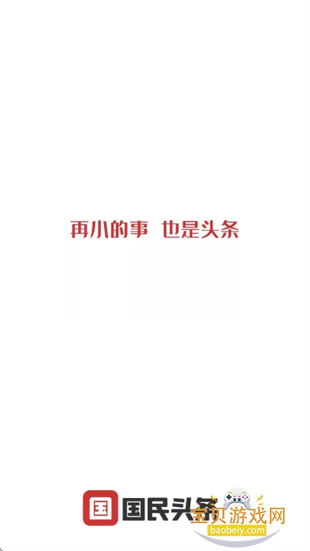 (ͷ)app°汾2025v4.52 ׿ͼ0.
