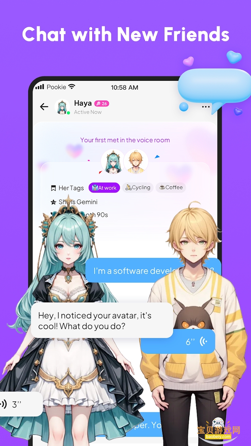 pookie ai2025°v1.7.400 ׿ͼ0.