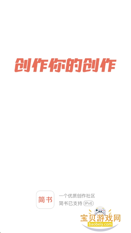 鴴ƽ̨app°汾v6.7.9 ׿ͼ0.