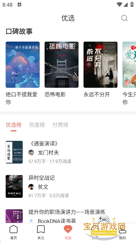 鴴ƽ̨app°汾v6.7.9 ׿ͼ10.