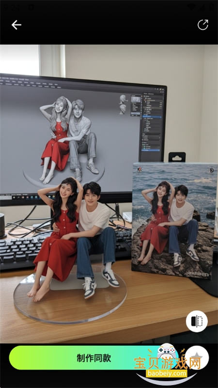 ȫAIͼapp°汾2025v1.0.0 ׿ͼ3.