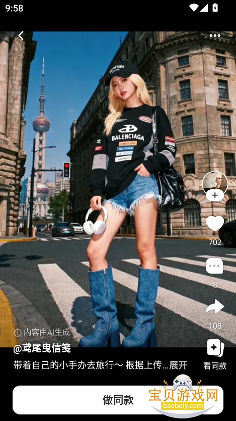 ai app(漴)v7.16.5.132 ׿ͼ3.