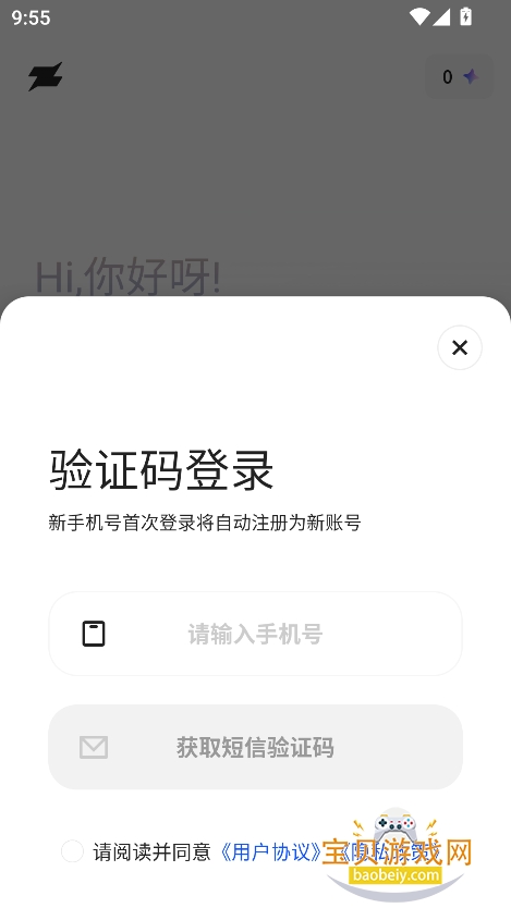 ai app(漴)v7.16.5.132 ׿ͼ0.