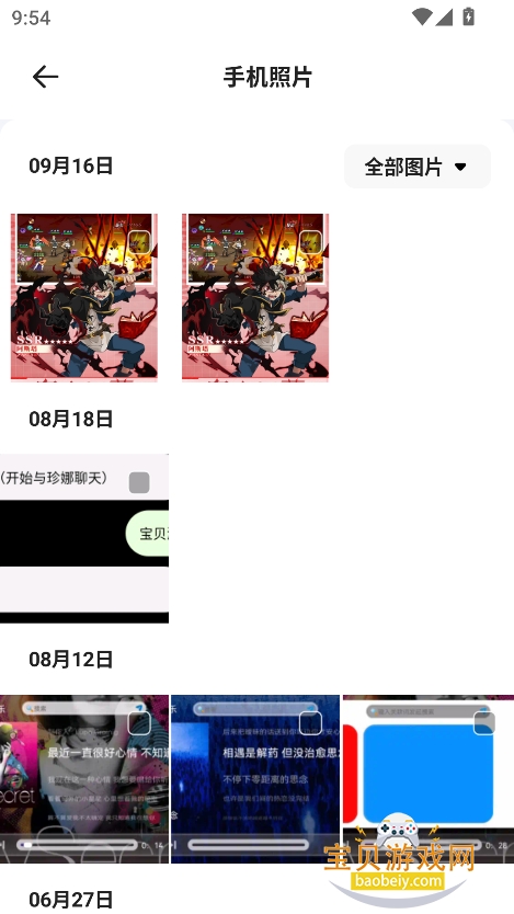 ai app(漴)v7.16.5.132 ׿ͼ6.