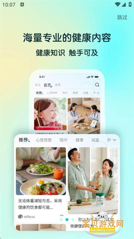 ðAIٷ°汾2025v3.2.0 ׿ͼ4.