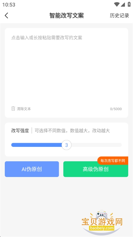 αԭappٷ°汾2025v1.0.23 ׿ͼ1.