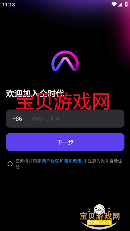 ʱAI׿°汾2025v1.4.5 ׿ͼ1.