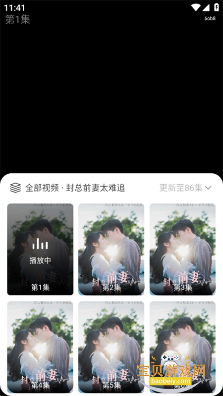 Ѷ̾app׿ֻv1.0.0 ׿ͼ2.