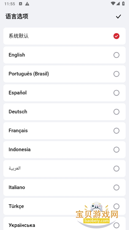 PDFĶѰ1.9.0 ׿ͼ6.