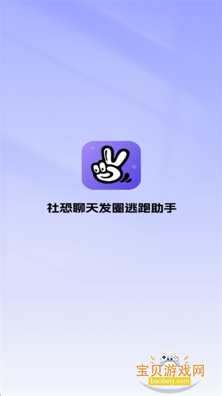 췢Ȧapp°汾v6.1 ׿ͼ0.