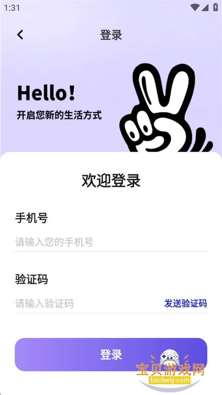 췢Ȧapp°汾v6.1 ׿ͼ5.