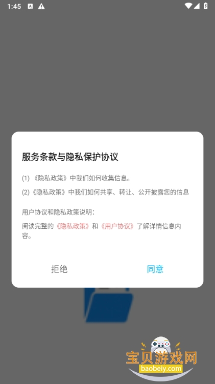 Mlļapp׿1.1 ֻͼ4.