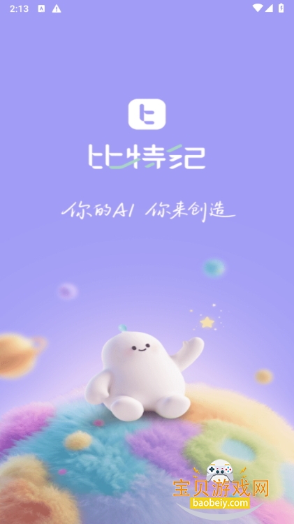 ؼBitBeingֻ°1.0.0 ٷͼ3.