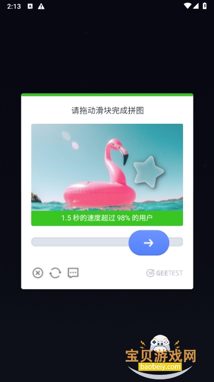 ؼBitBeingֻ°1.0.0 ٷͼ0.