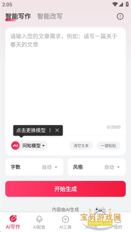 дappٷֻv1.0.11 ׿ͼ0.