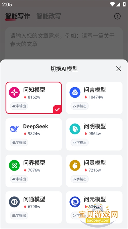 дappٷֻv1.0.11 ׿ͼ1.