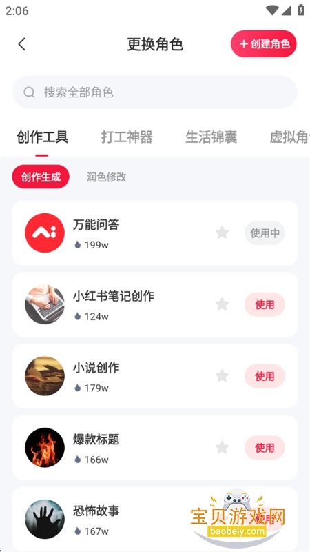 дappٷֻv1.0.11 ׿ͼ6.