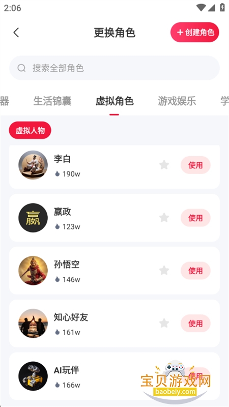 дappٷֻv1.0.11 ׿ͼ7.