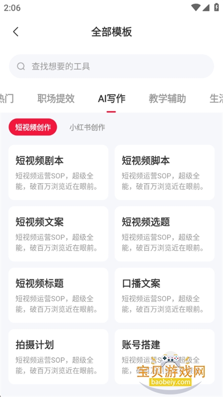 дappٷֻv1.0.11 ׿ͼ8.