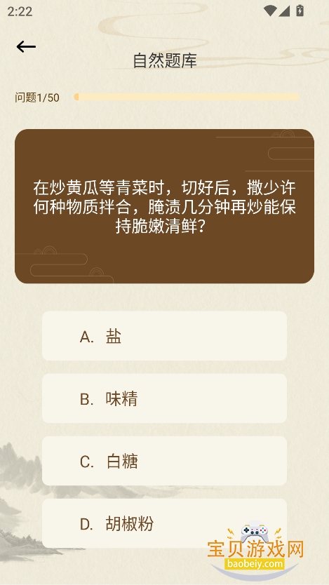 С̽С˵app°v1.1 ׿ͼ1.