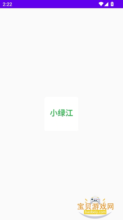 С̽С˵app°v1.1 ׿ͼ6.
