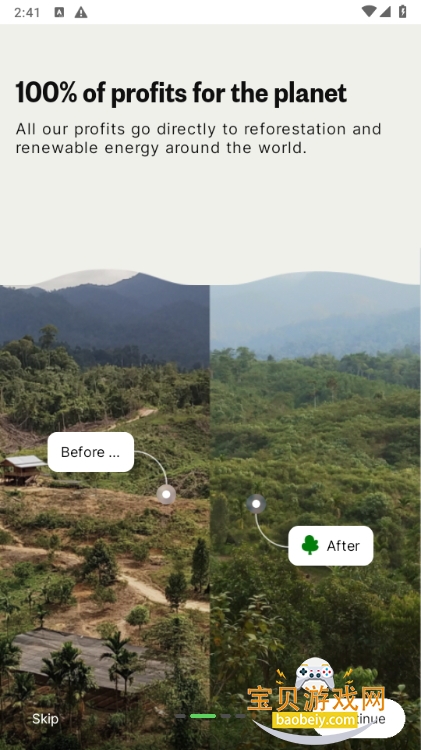 Ecosiaֻ°10.1.1 ٷͼ3.