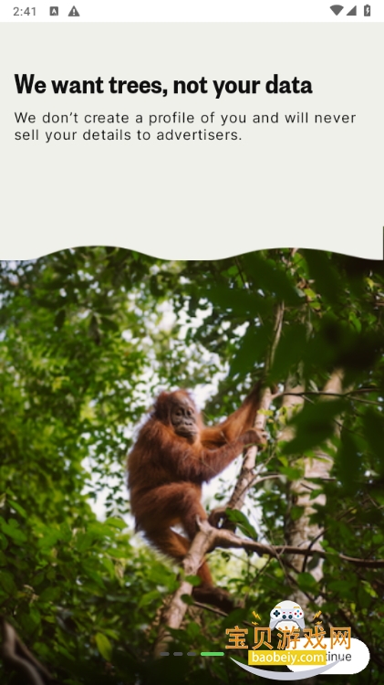 Ecosiaֻ°10.1.1 ٷͼ0.