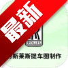 ˹˹ᳵͼapp°汾v1.0 ׿